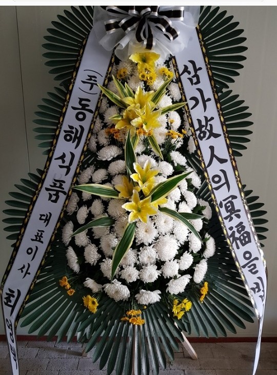 ����ȭȯ ��ۿϷ�