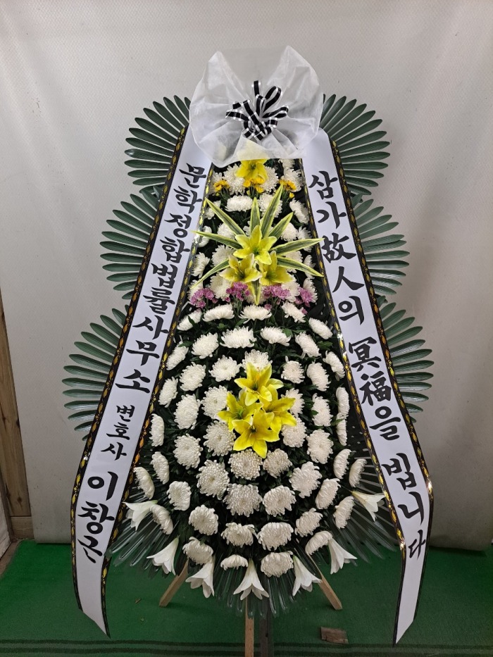 ����ȭȯ  /  ��ȭ