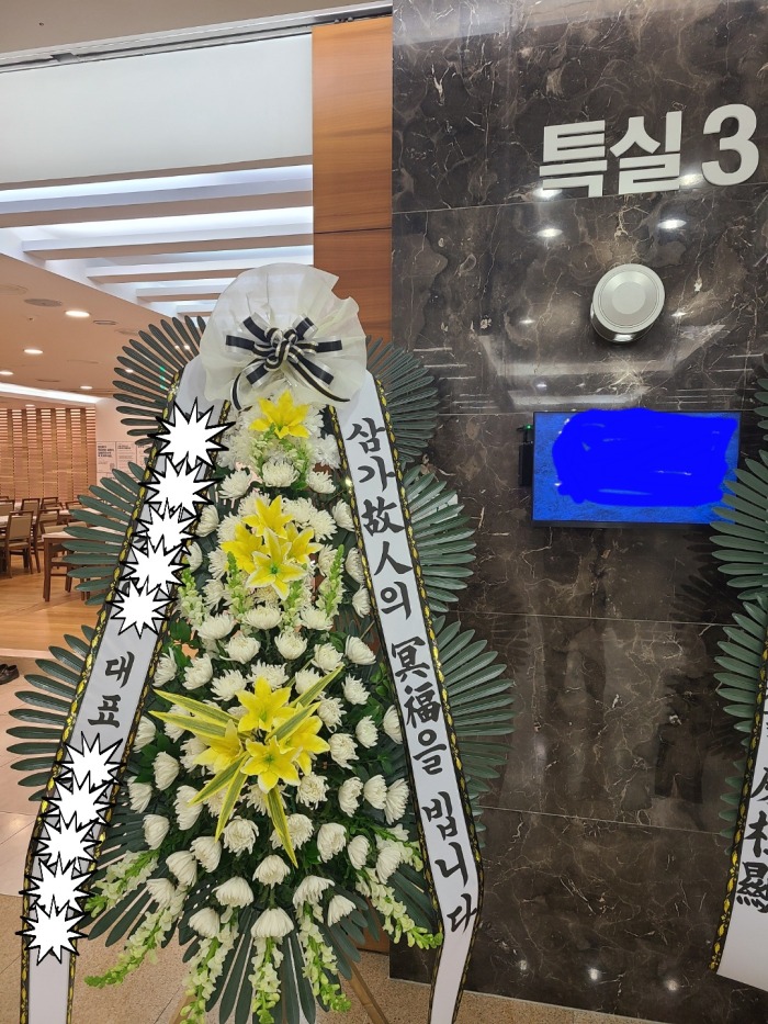 ����ȭȯ / �̴�񵿺�����ʽ���