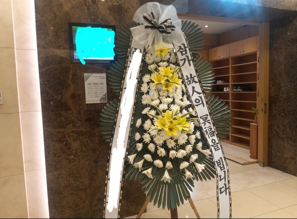 ���ִ��б� ������ʽ��� / ����ȭȯ