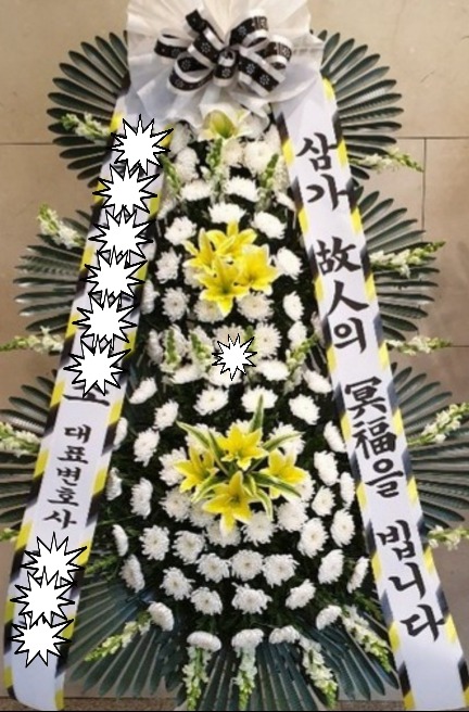 ����ȭȯ  /���� �̴�񵿺�����ʽ���