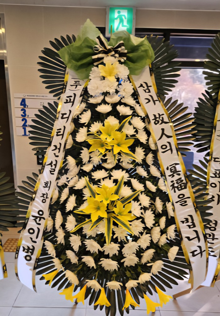 ����ȭȯ/Ư��